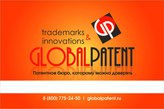 GLOBALPATENT    