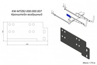    KW-MTZ82-000.000.007    Metal-Fach  219