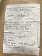   Sika Quartz Sand 04