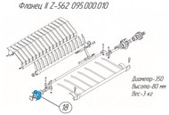  II 095.000.010  - Metal-Fach Z-562