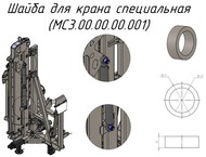     (MC3.00.00.00.001)  - Metal-Fach 