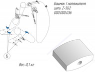  I   000.000.036  - Metal-Fach Z-562