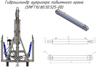     (SMFT1U.80.50.525-00)  - Metal-Fach 