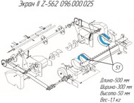  II 096.000.025  - Metal-Fach Z-562