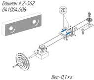  II  - Metal-Fach Z562 Z-562.041.004.008