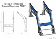    Metal-Fach  219-1000 T219/2-K 180.000.000