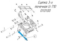  3-  U-710 01.01.00   Metal-Fach U-710