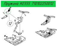  710102250012  - Kayhan Ertugrul  555