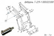  T-229-1 000.022.000    Metal-Fach T229-1300S