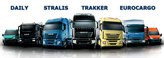     : VOLVO, IVECO, SCANIA, DAF, MAN