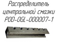    POD-OGL-000007-1  - Metal-Fach Z-562