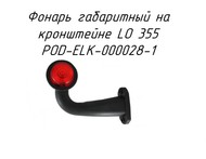     LO 355 POD-ELK-000028-1     -009  -014