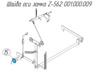    001.000.009  - Metal-Fach Z-562