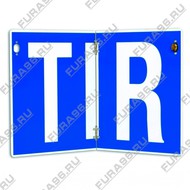  TIR 