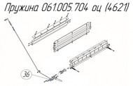  061.005.704  (4621)  - Metal-Fach Z-562