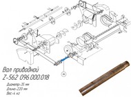   096.000.018  - Metal-Fach Z-562