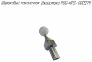    POD-HPZ-000279    Metal-Fach  219